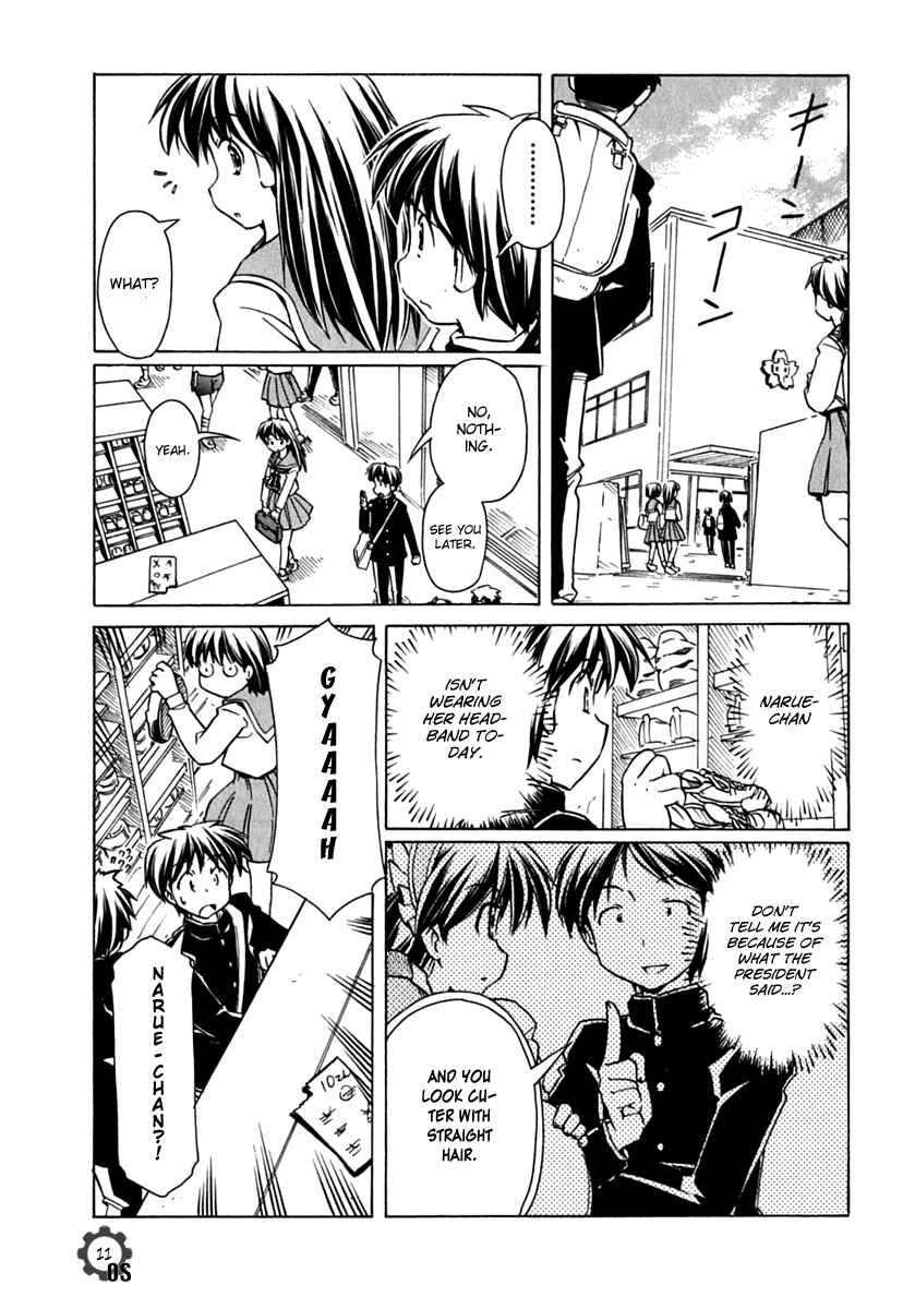 Page 11 Chapter 72 Narue no Sekai