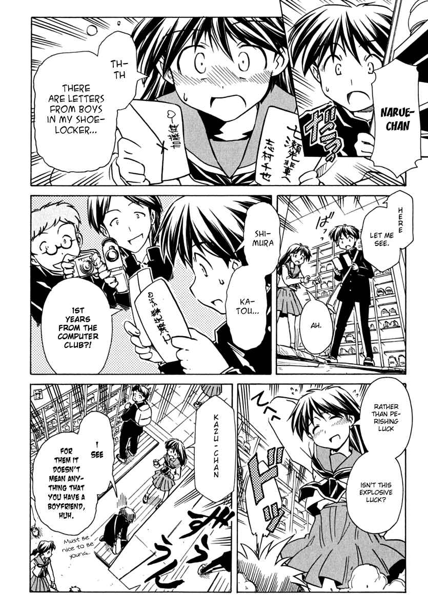 Page 12 Chapter 72 Narue no Sekai