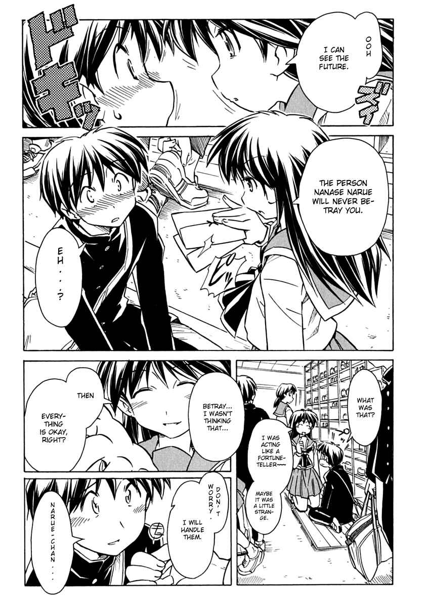 Page 13 Chapter 72 Narue no Sekai