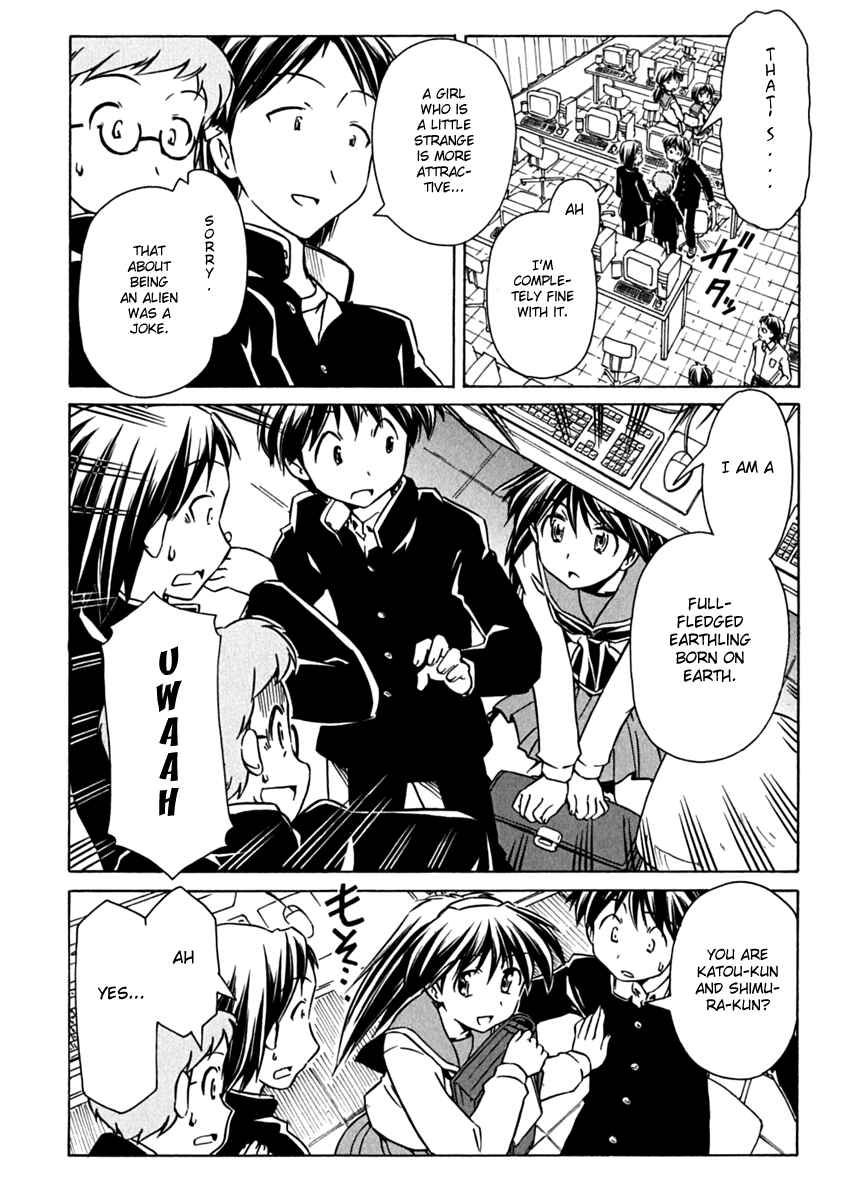 Page 24 Chapter 72 Narue no Sekai