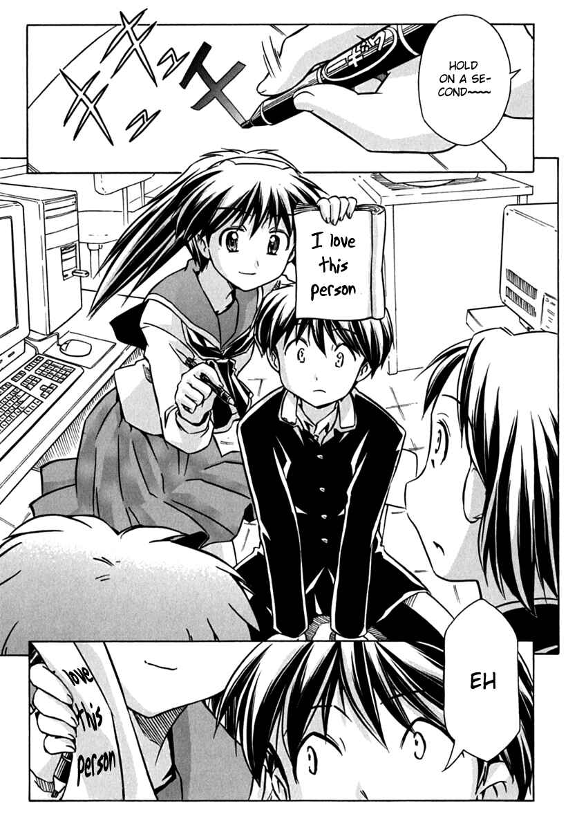 Page 25 Chapter 72 Narue no Sekai