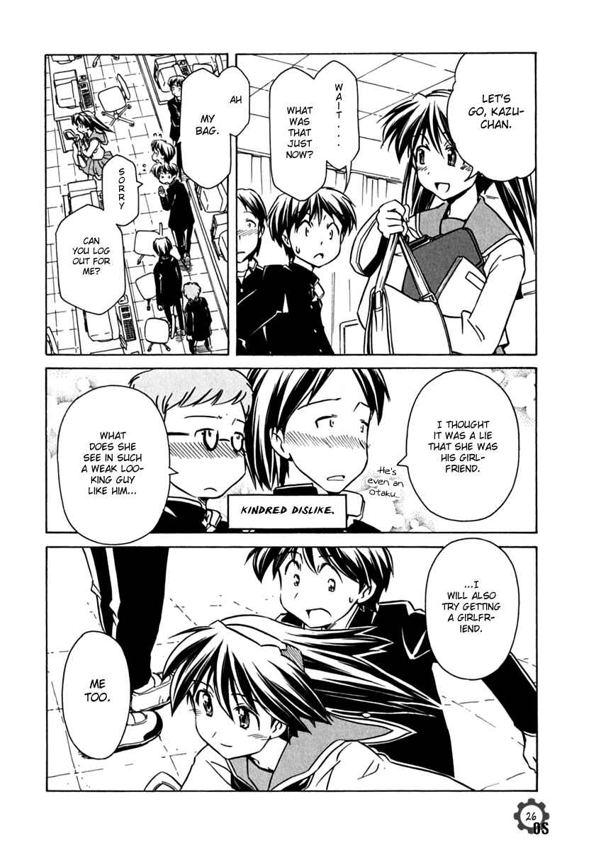 Page 26 Chapter 72 Narue no Sekai