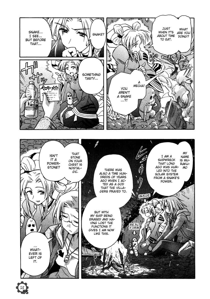 Page 15 Chapter 63 Narue no Sekai
