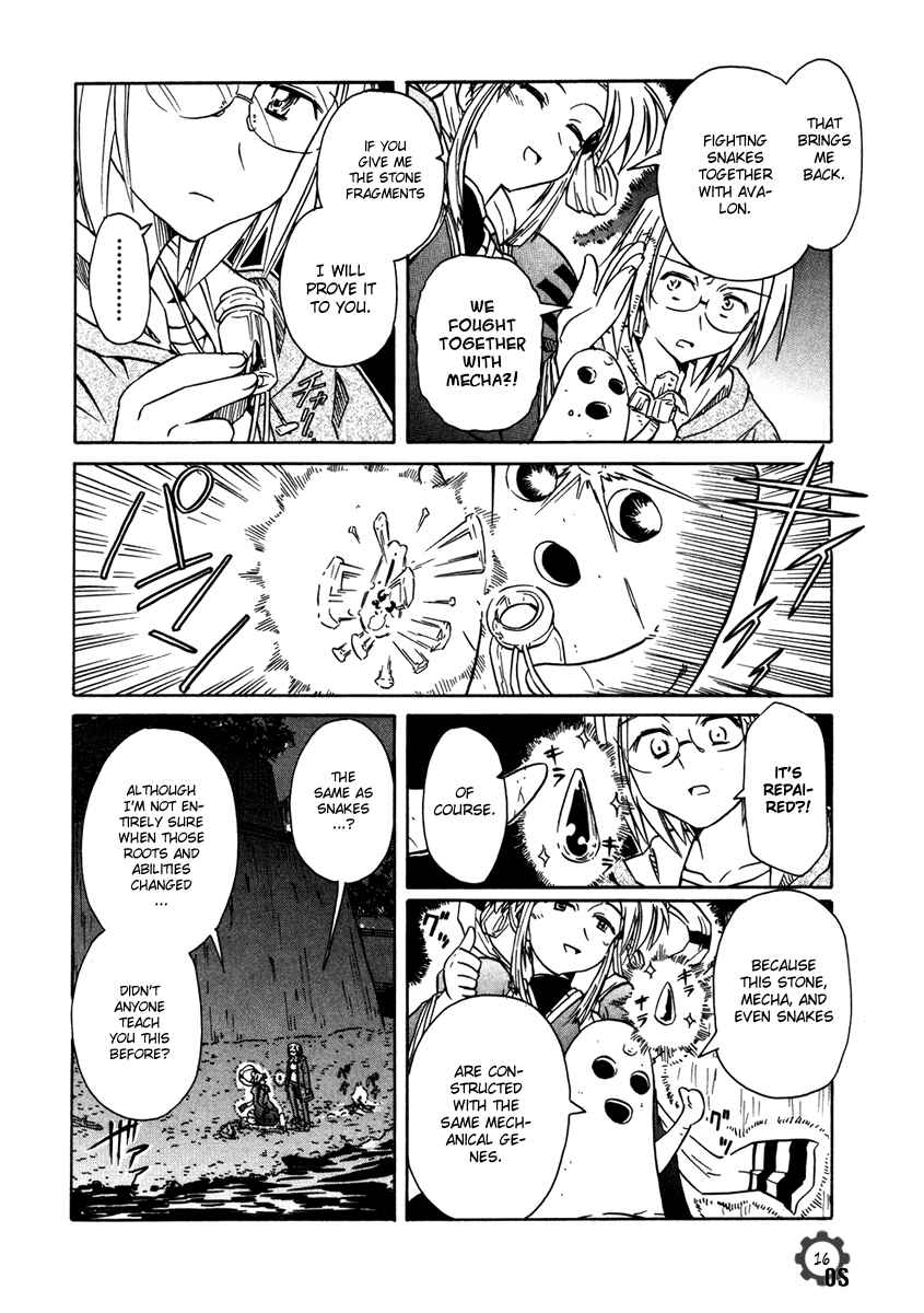 Page 16 Chapter 63 Narue no Sekai