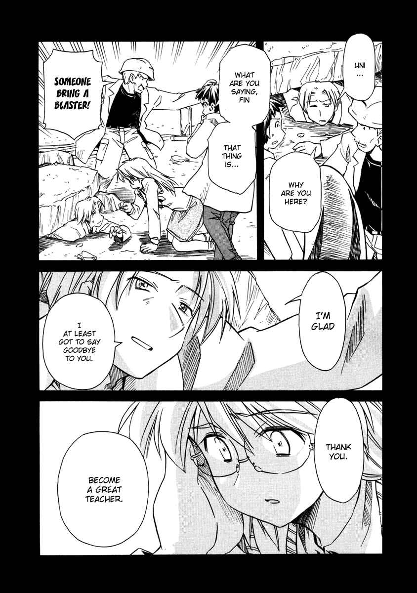 Page 21 Chapter 63 Narue no Sekai