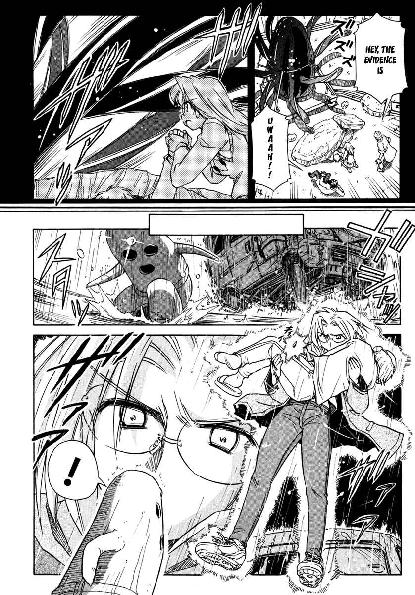 Page 22 Chapter 63 Narue no Sekai