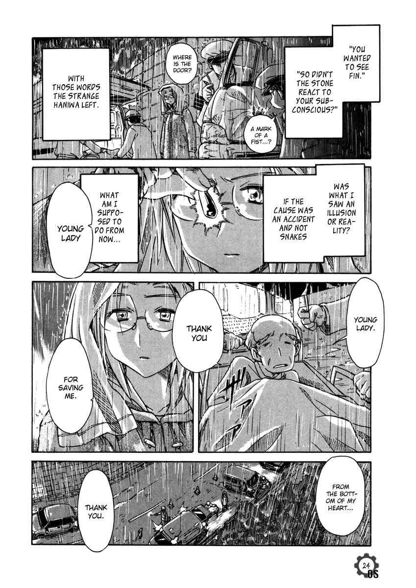 Page 24 Chapter 63 Narue no Sekai