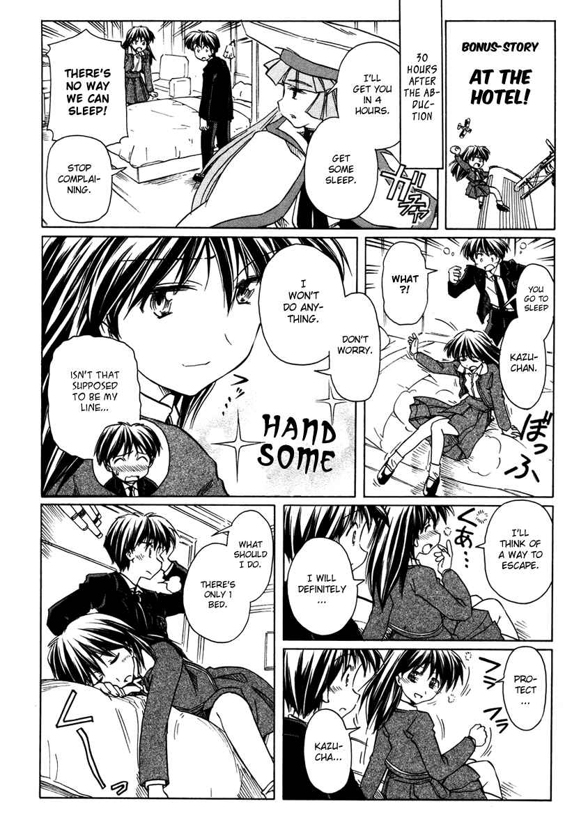 Page 28 Chapter 63 Narue no Sekai