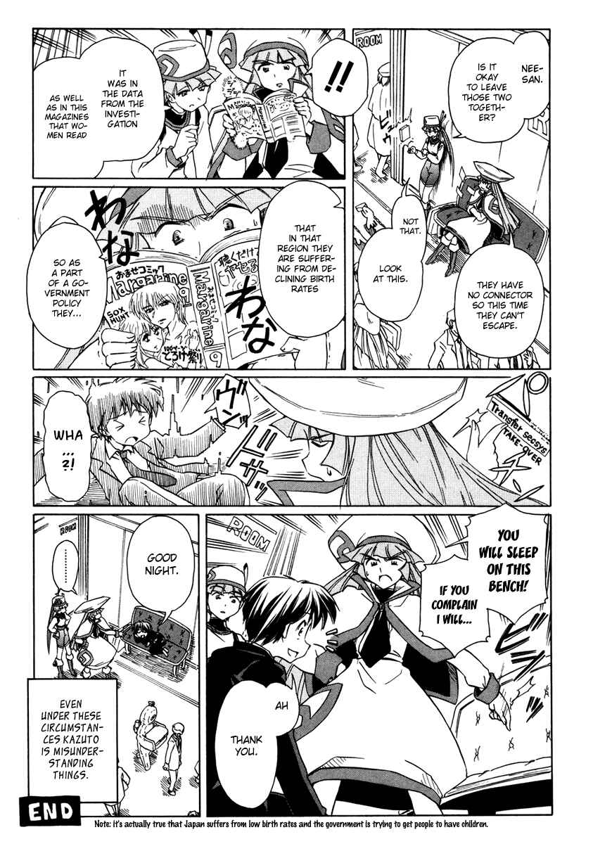 Page 29 Chapter 63 Narue no Sekai