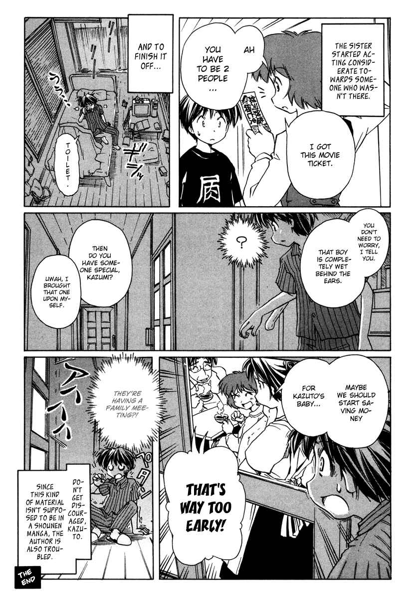 Page 31 Chapter 63 Narue no Sekai