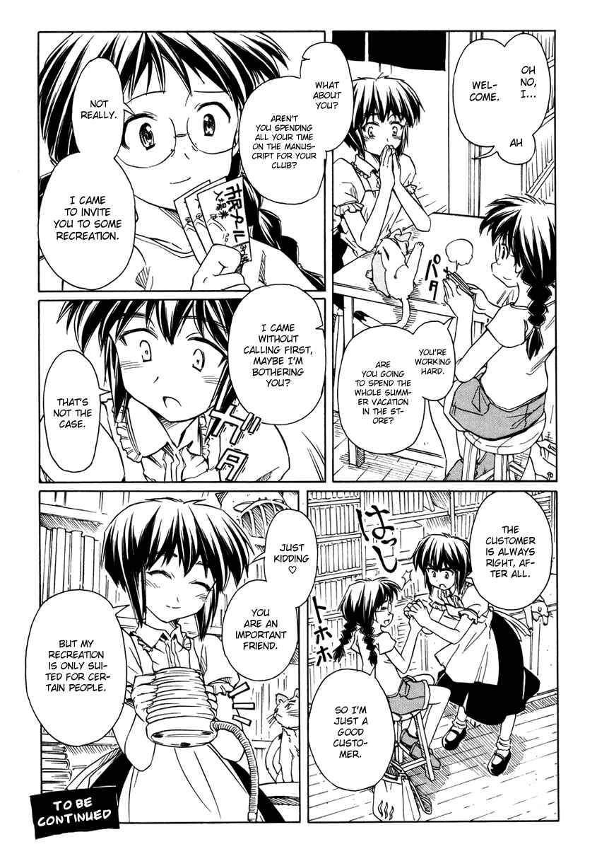 Page 33 Chapter 63 Narue no Sekai