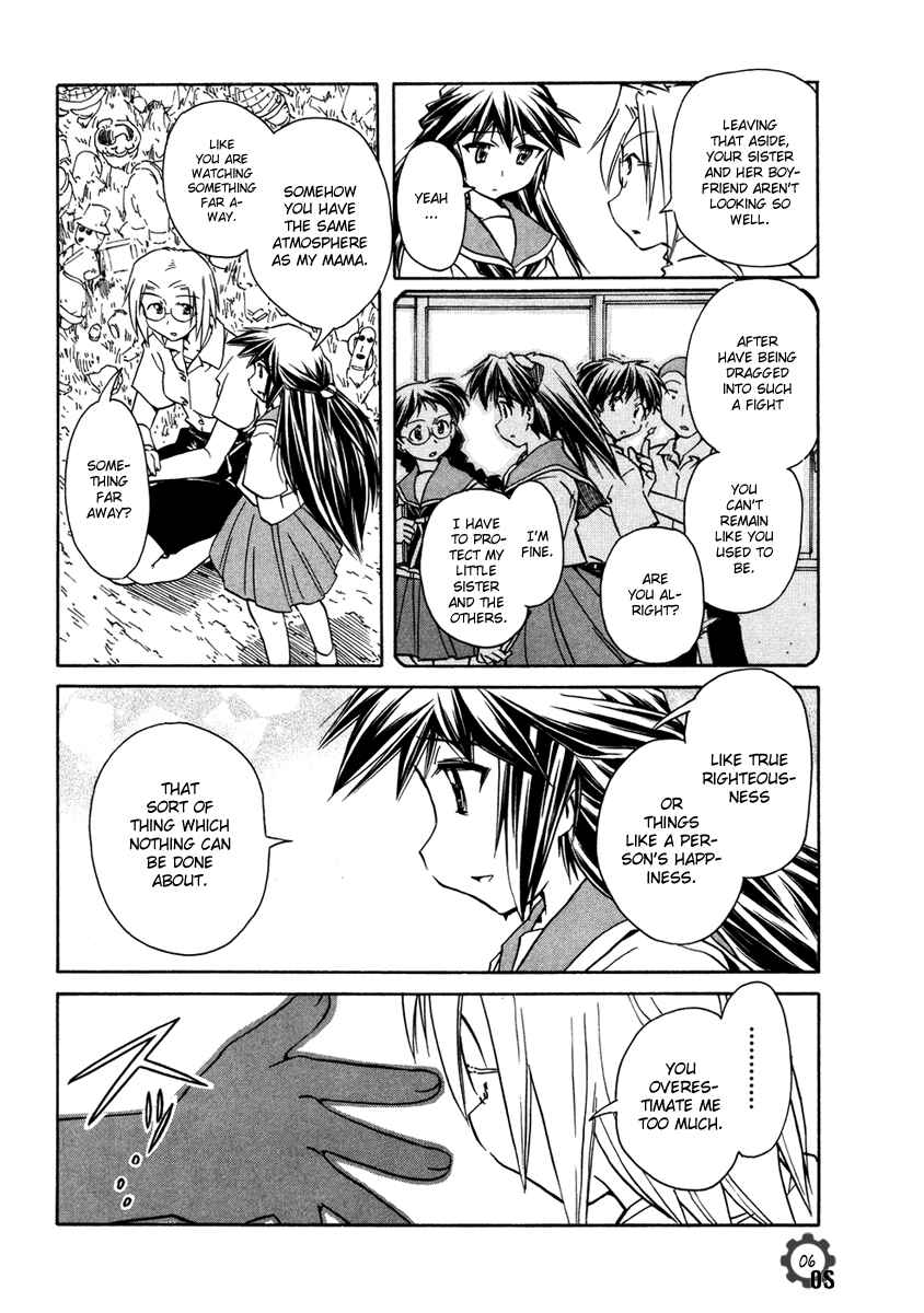 Page 6 Chapter 63 Narue no Sekai