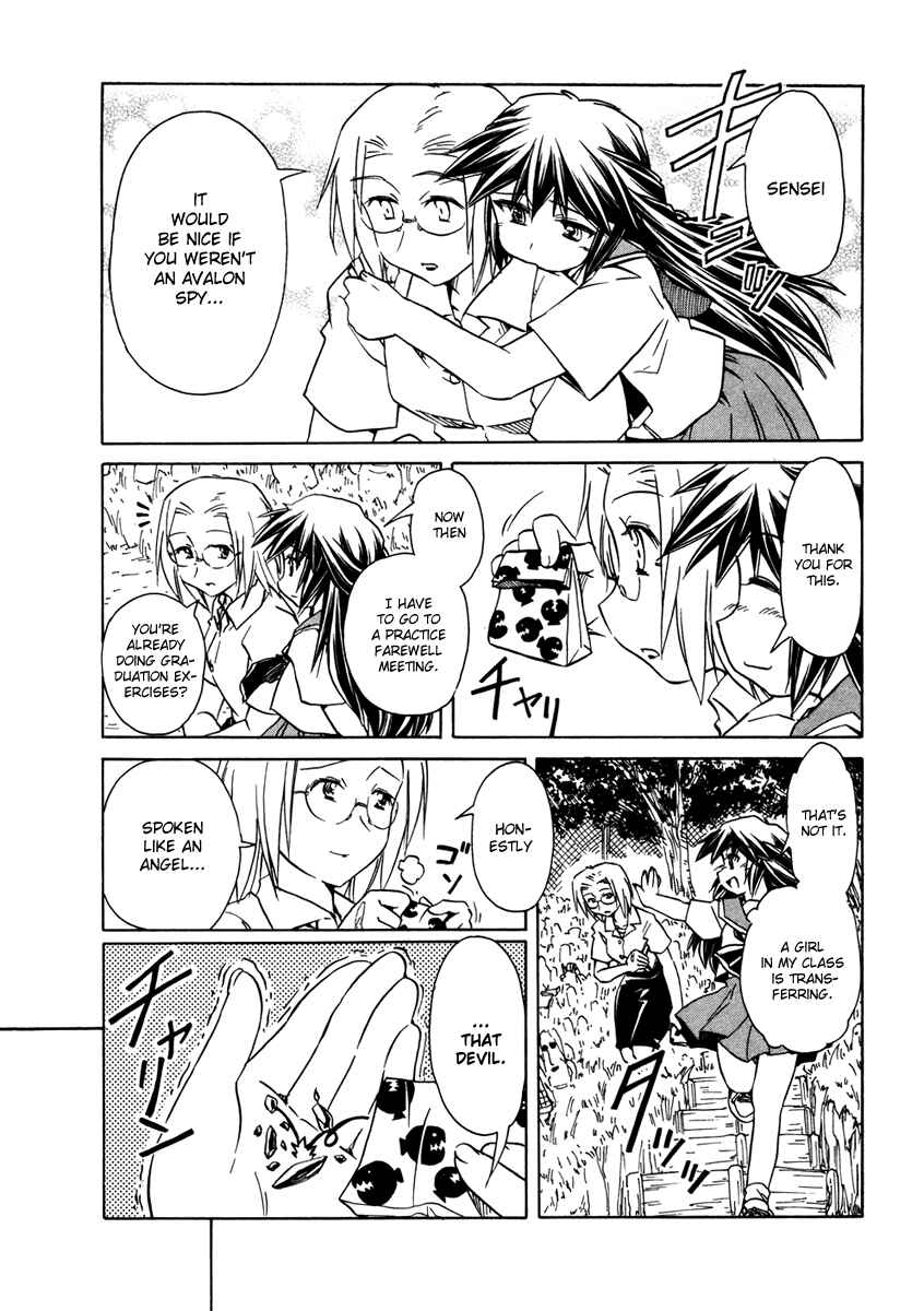 Page 7 Chapter 63 Narue no Sekai