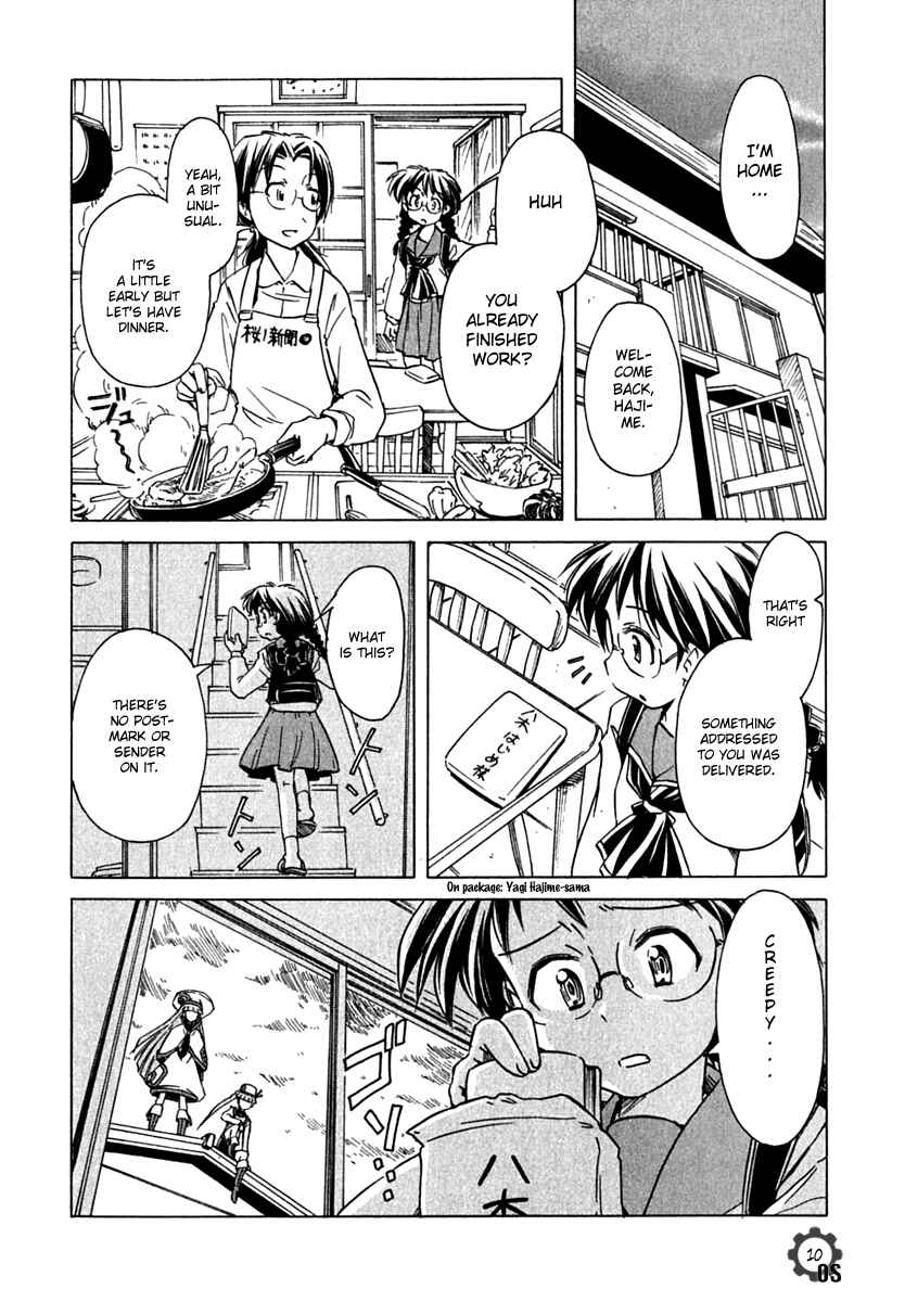 Page 10 Chapter 70 Narue no Sekai