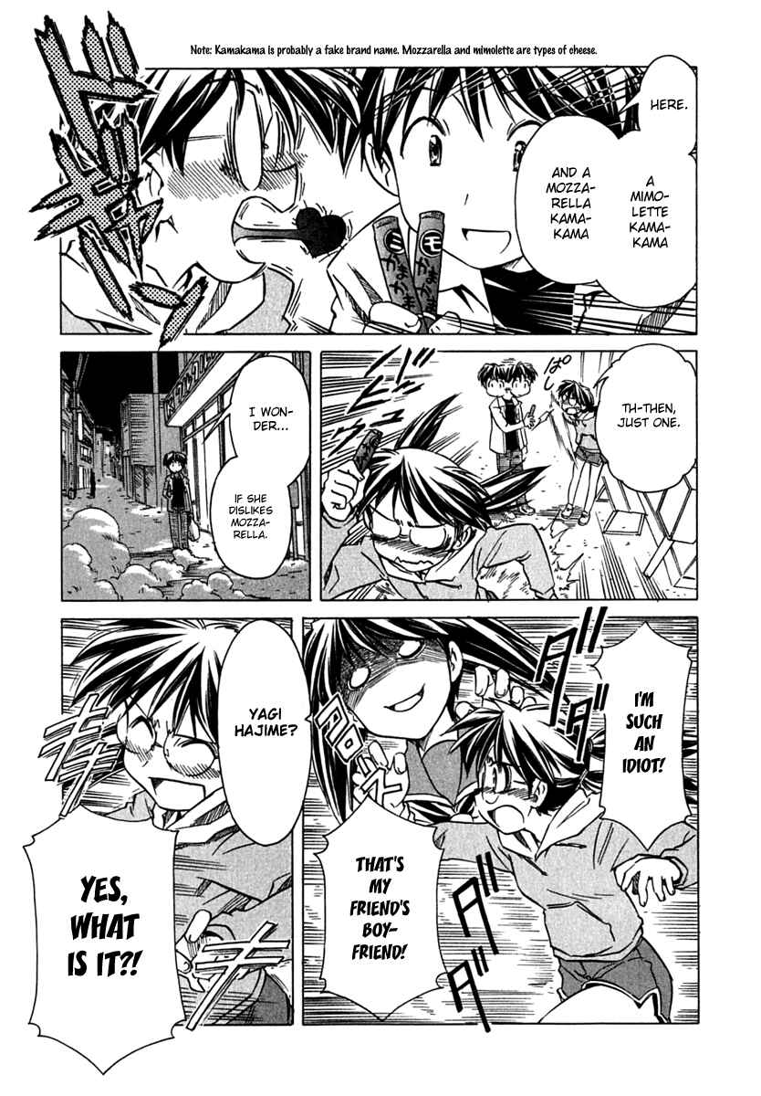 Page 15 Chapter 70 Narue no Sekai