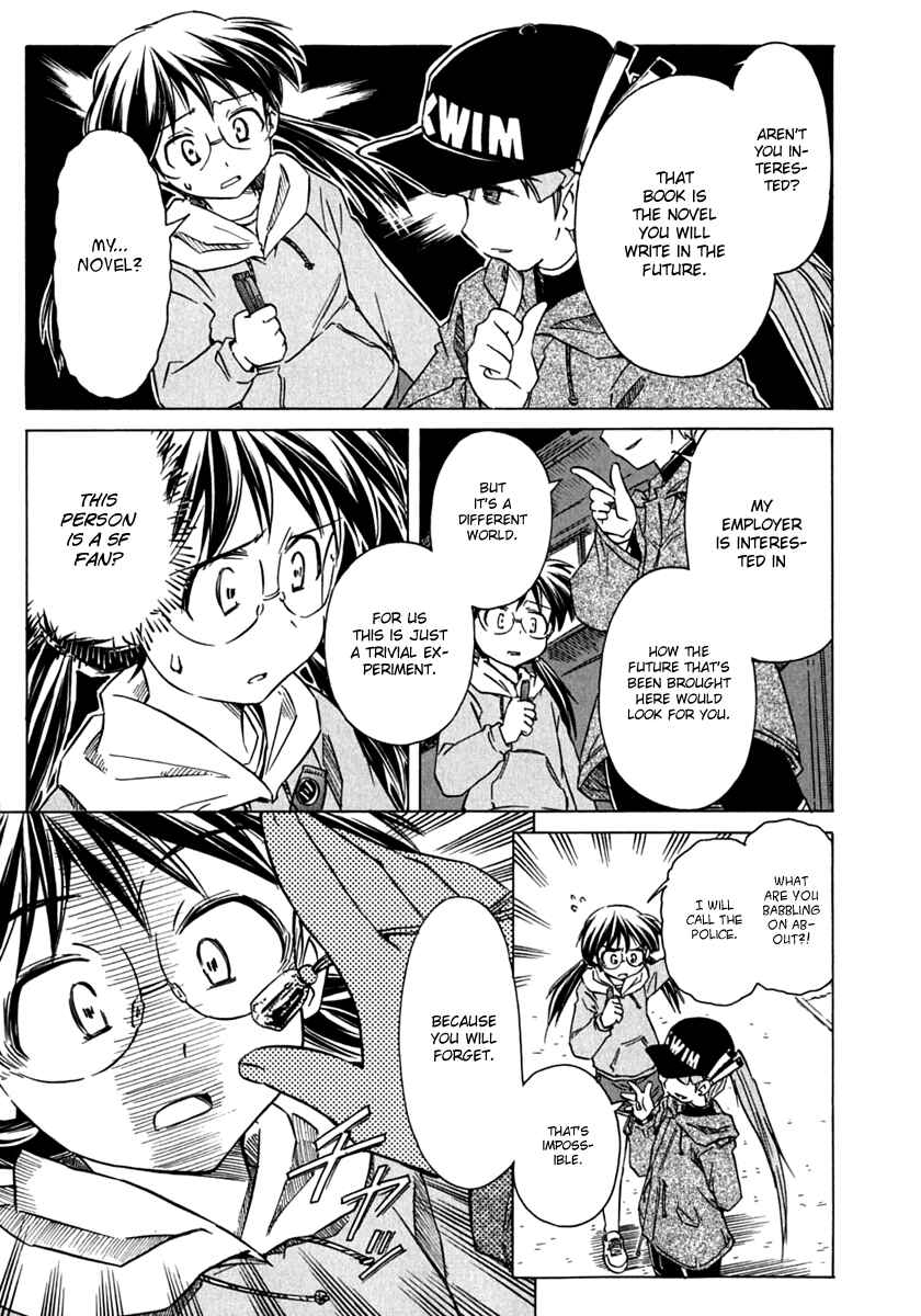 Page 17 Chapter 70 Narue no Sekai