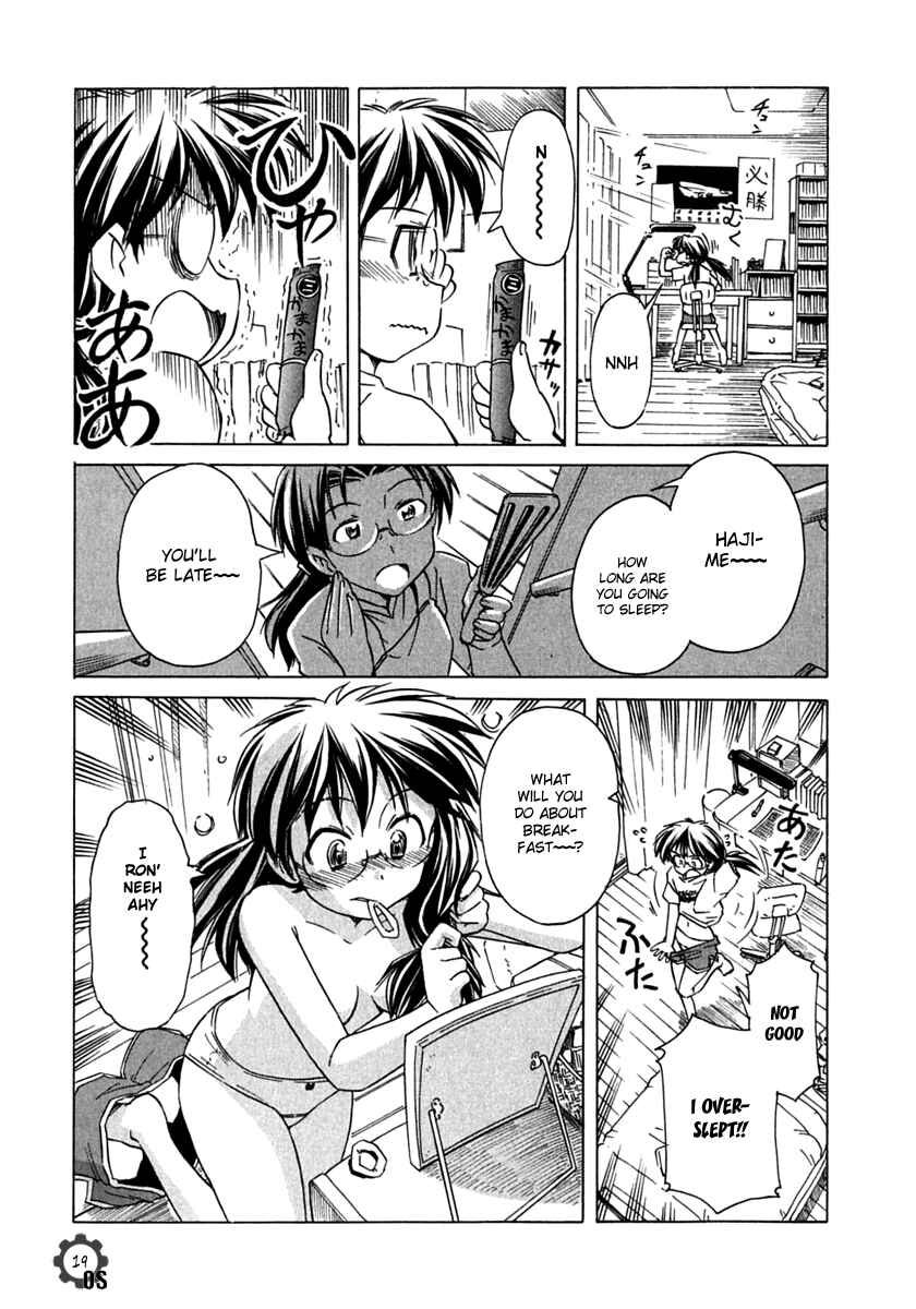 Page 19 Chapter 70 Narue no Sekai