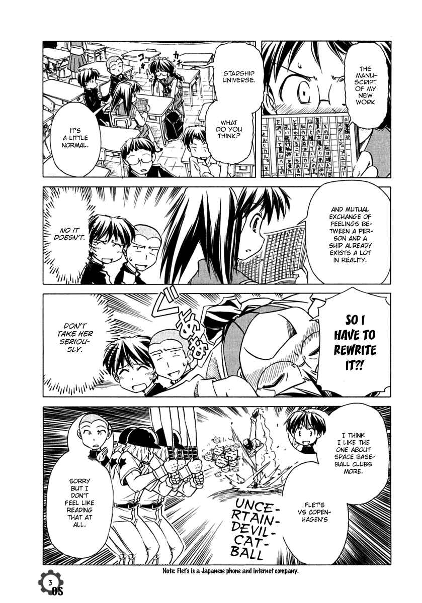 Page 3 Chapter 70 Narue no Sekai