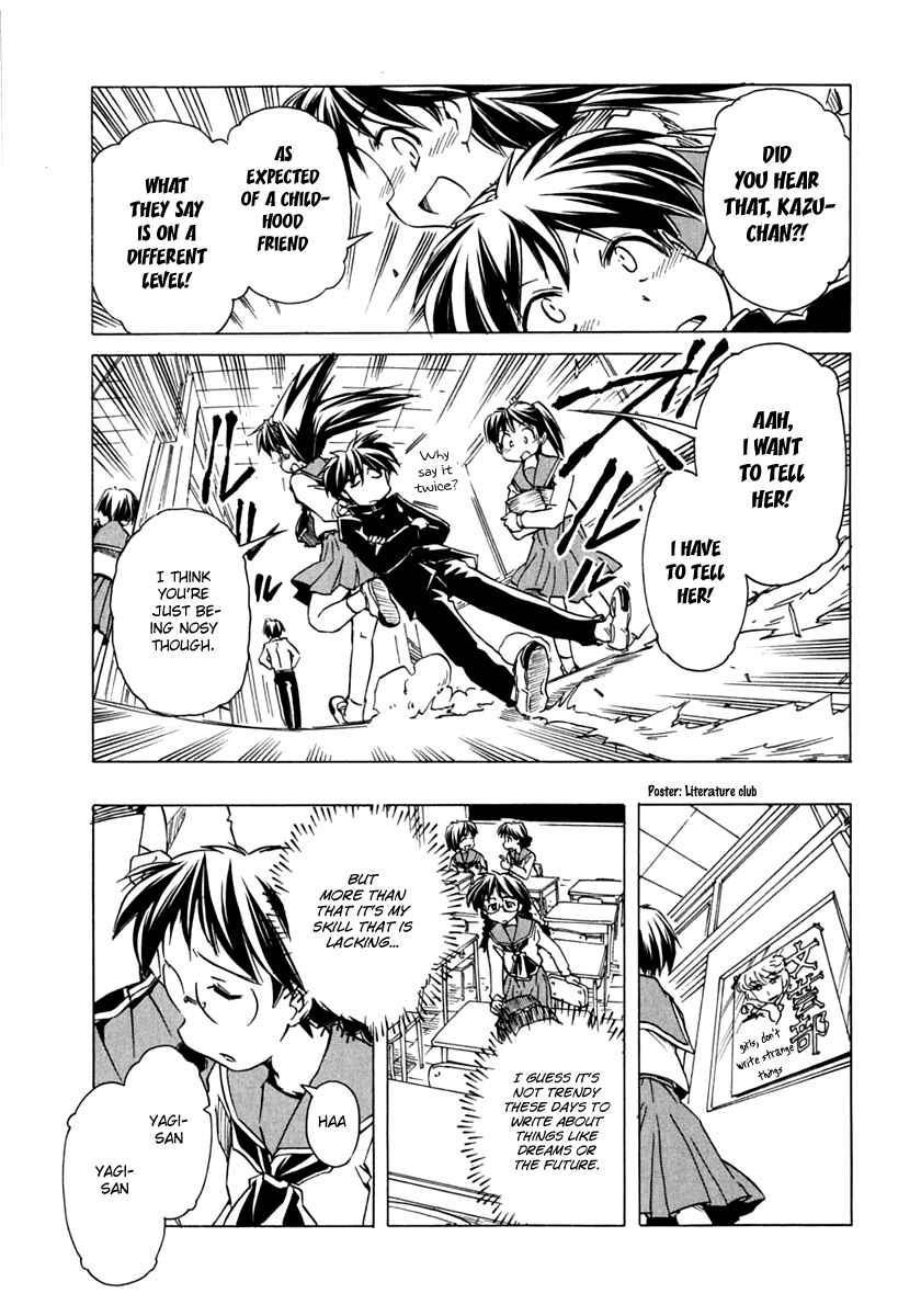 Page 5 Chapter 70 Narue no Sekai