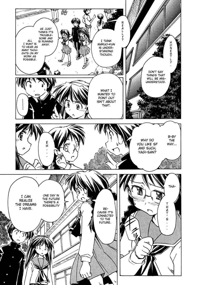 Page 7 Chapter 70 Narue no Sekai