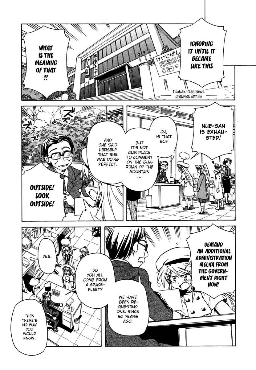 Page 13 Chapter 68 Narue no Sekai