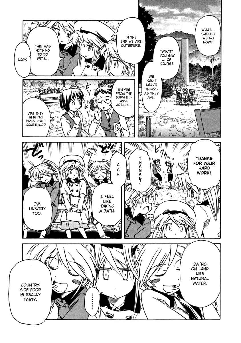 Page 15 Chapter 68 Narue no Sekai