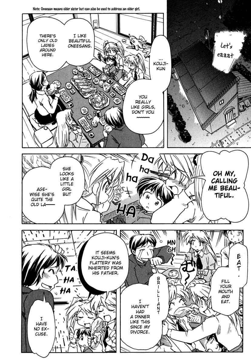 Page 16 Chapter 68 Narue no Sekai