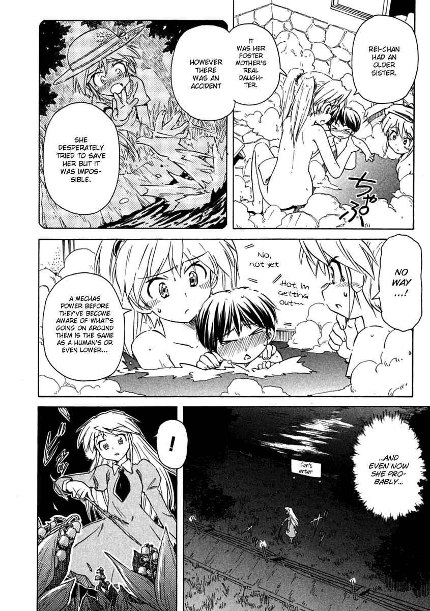 Page 18 Chapter 68 Narue no Sekai