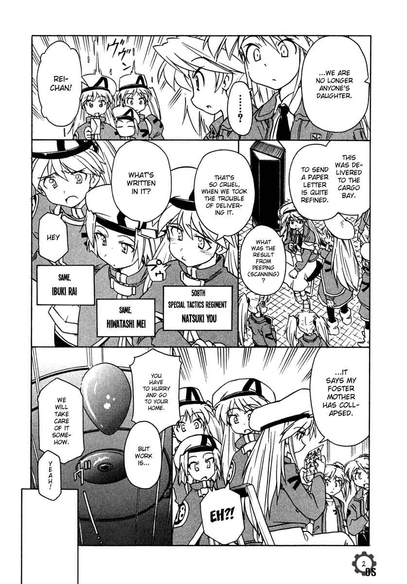 Page 2 Chapter 68 Narue no Sekai