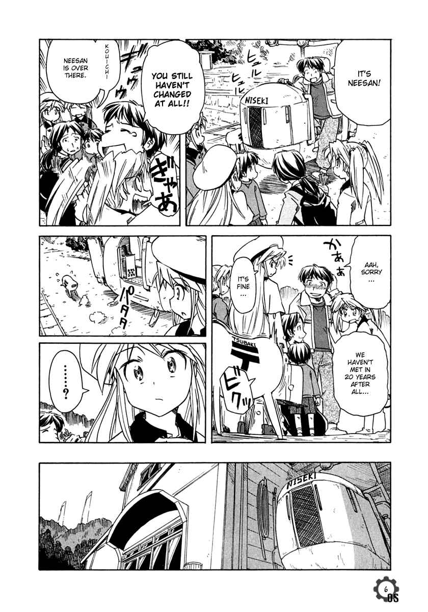 Page 6 Chapter 68 Narue no Sekai
