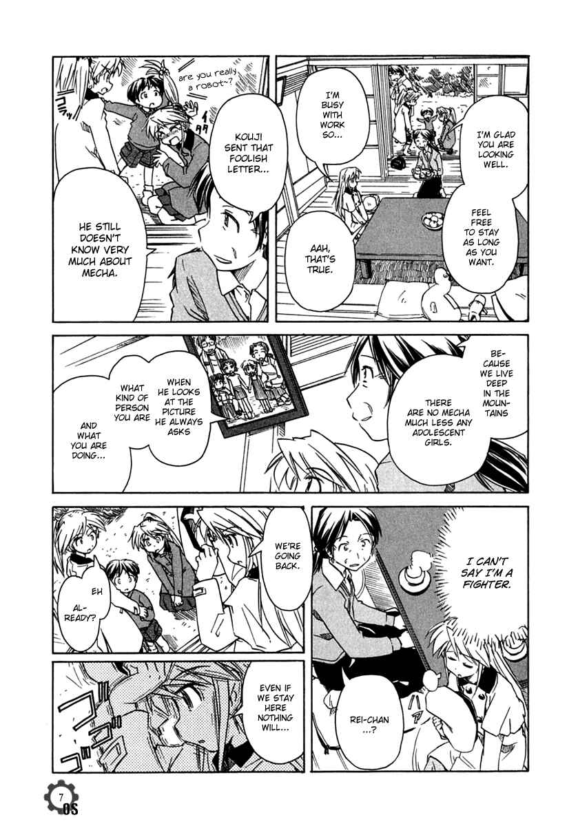 Page 7 Chapter 68 Narue no Sekai