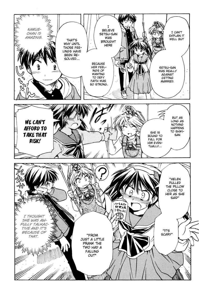Page 14 Chapter 52 Narue no Sekai