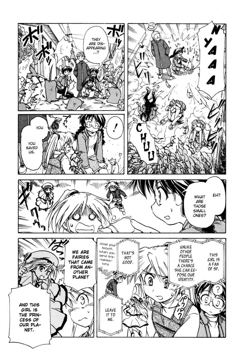 Page 21 Chapter 52 Narue no Sekai