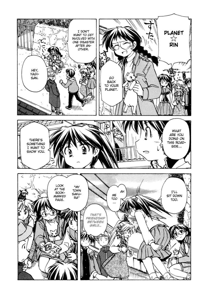 Page 22 Chapter 52 Narue no Sekai