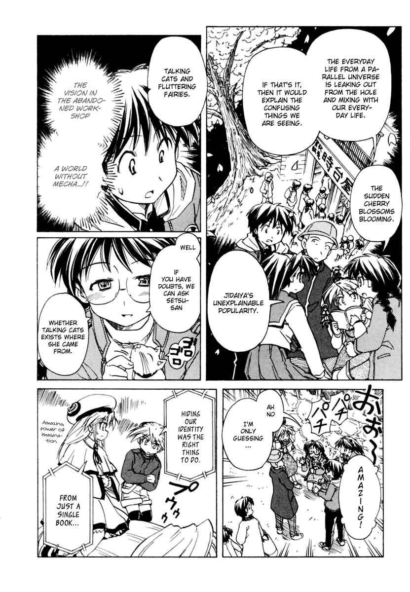 Page 24 Chapter 52 Narue no Sekai