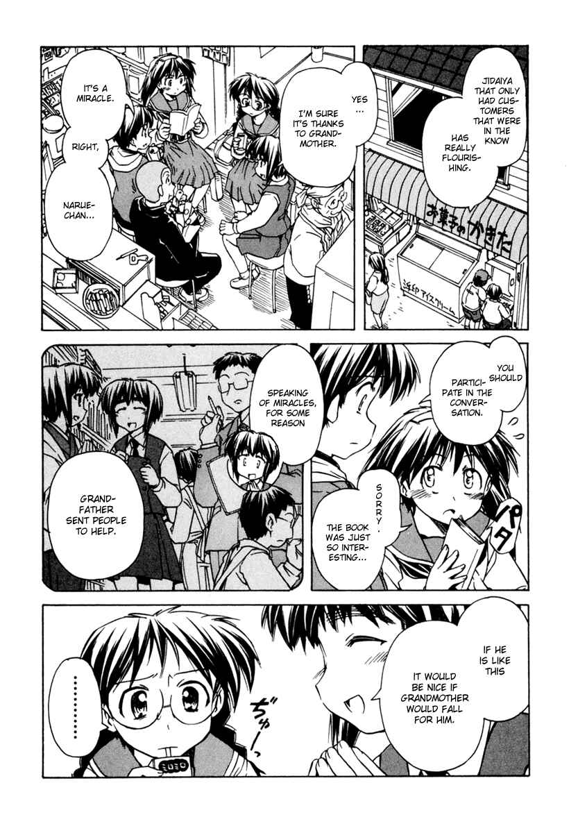 Page 3 Chapter 52 Narue no Sekai