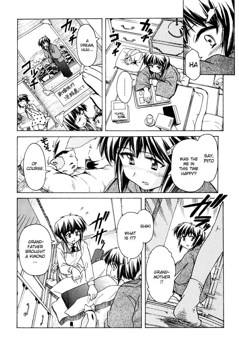 Page 30 Chapter 52 Narue no Sekai