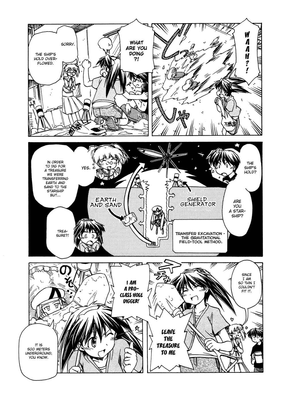 Page 15 Chapter 59 Narue no Sekai