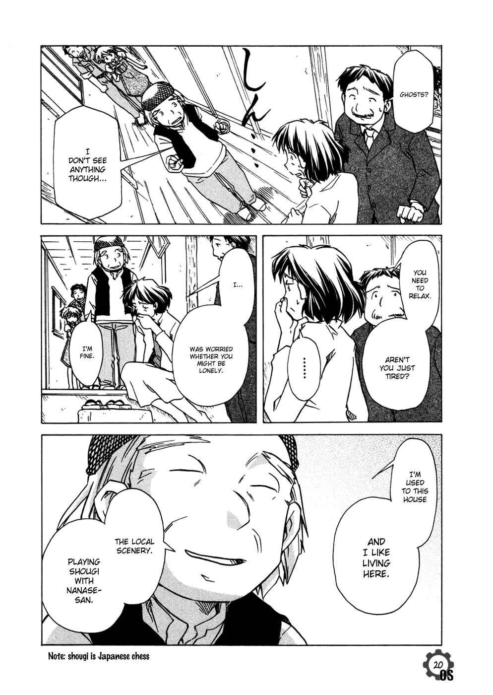Page 20 Chapter 59 Narue no Sekai