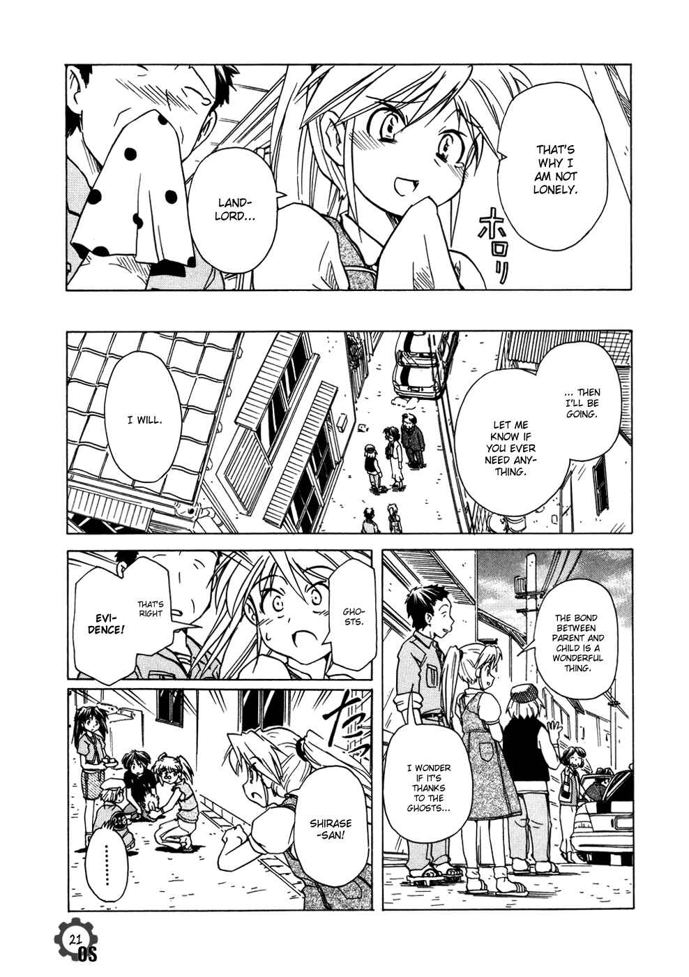 Page 21 Chapter 59 Narue no Sekai