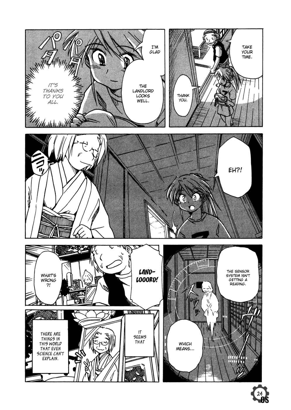 Page 24 Chapter 59 Narue no Sekai