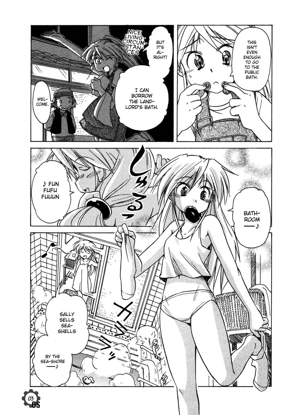 Page 3 Chapter 59 Narue no Sekai