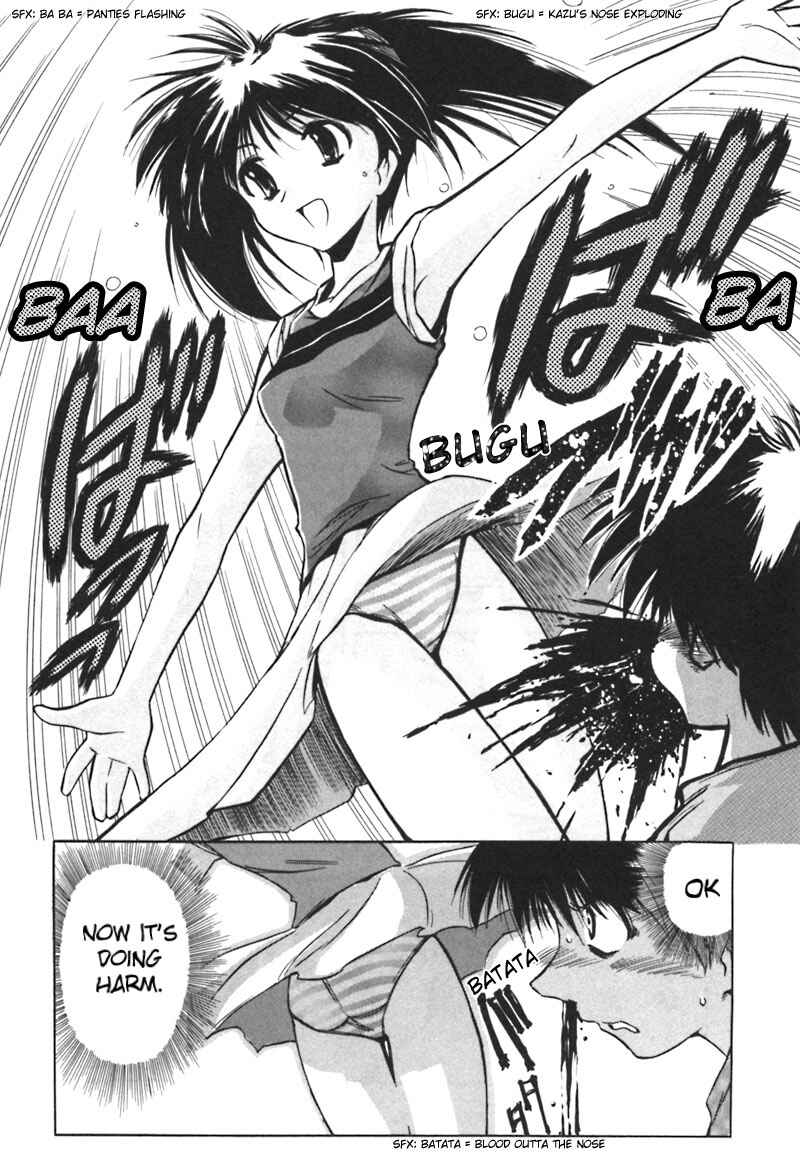 Page 12 Chapter 4 Narue no Sekai