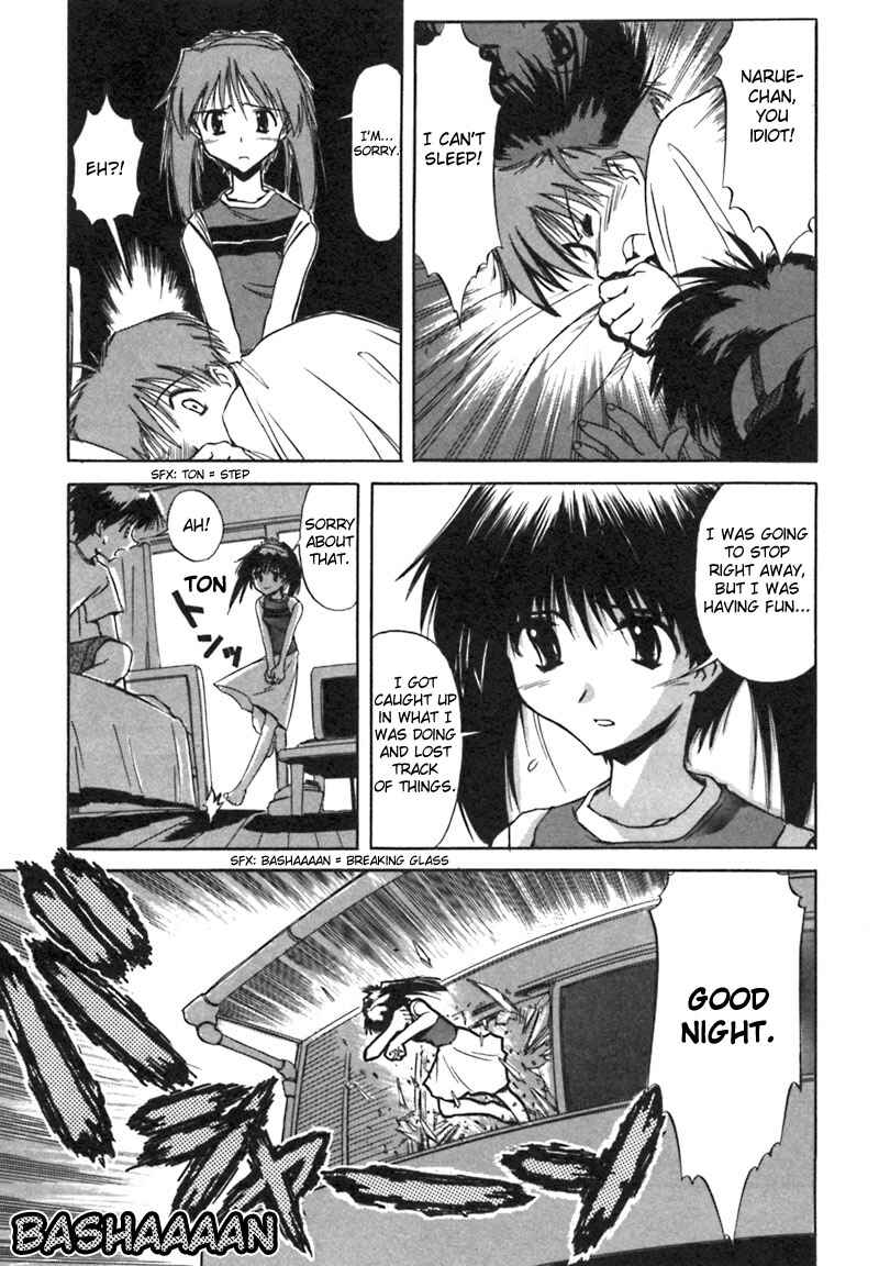 Page 15 Chapter 4 Narue no Sekai