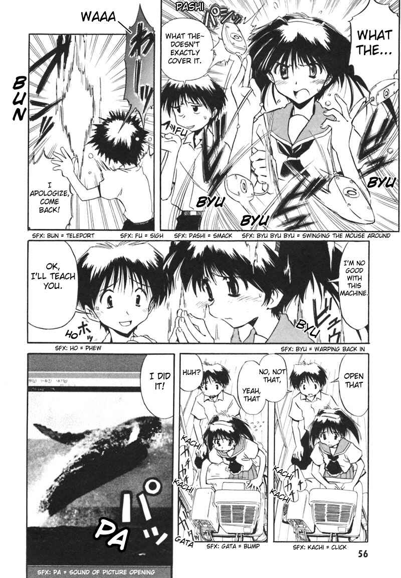 Page 4 Chapter 4 Narue no Sekai