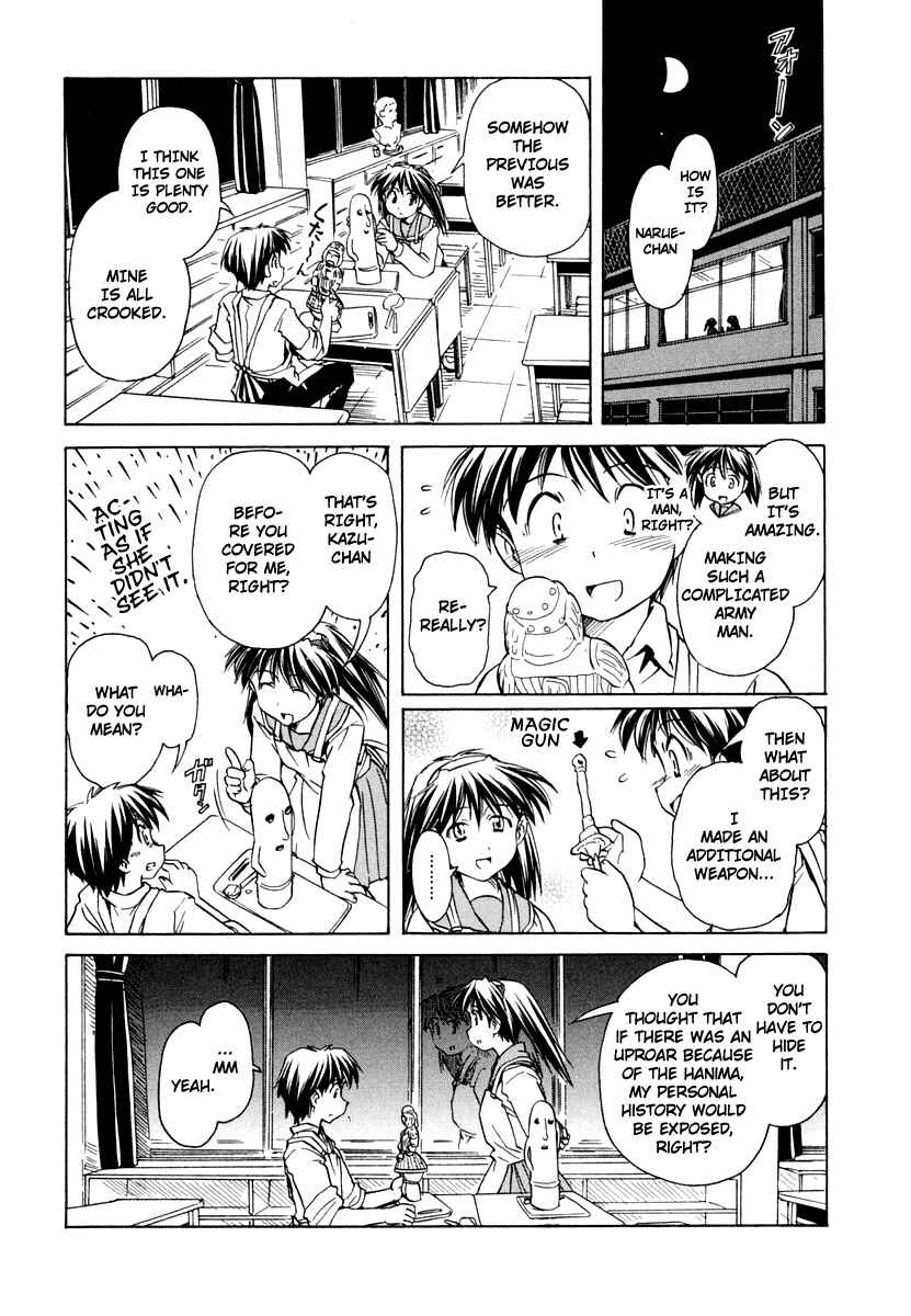 Page 12 Chapter 46 Narue no Sekai