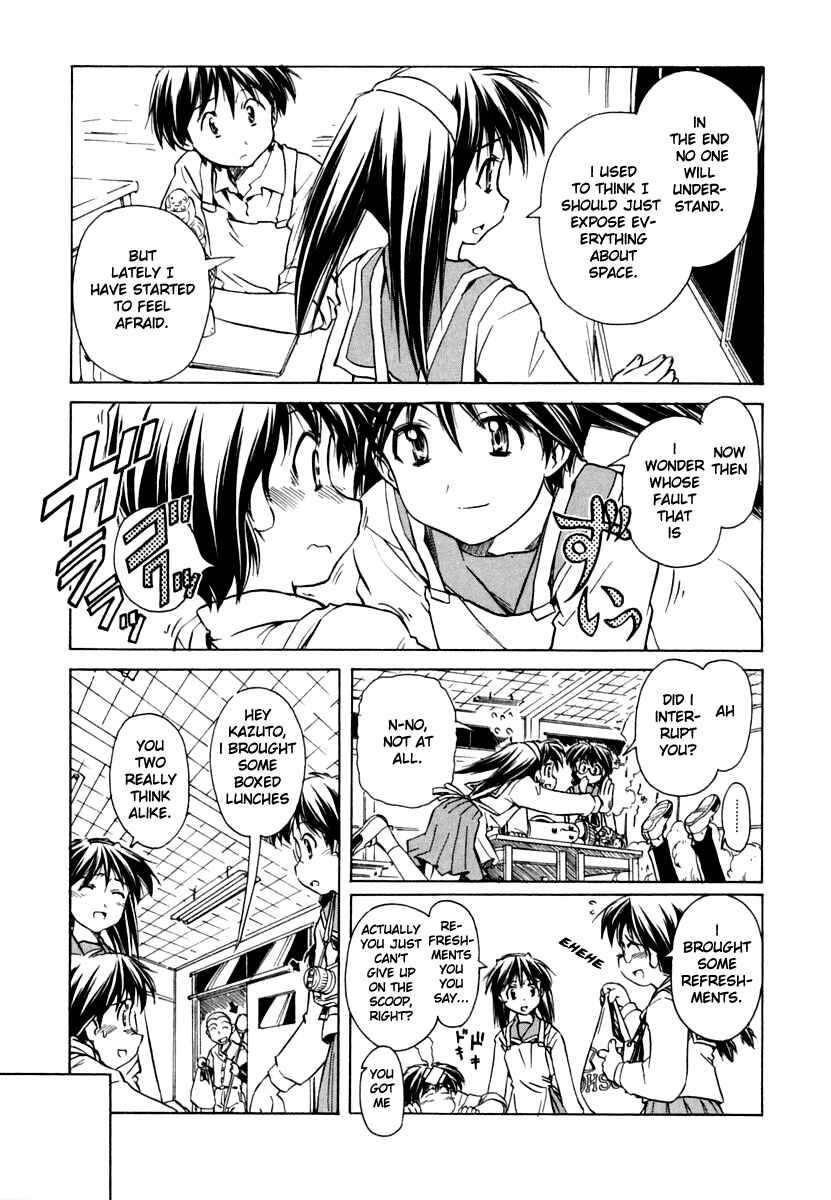 Page 13 Chapter 46 Narue no Sekai