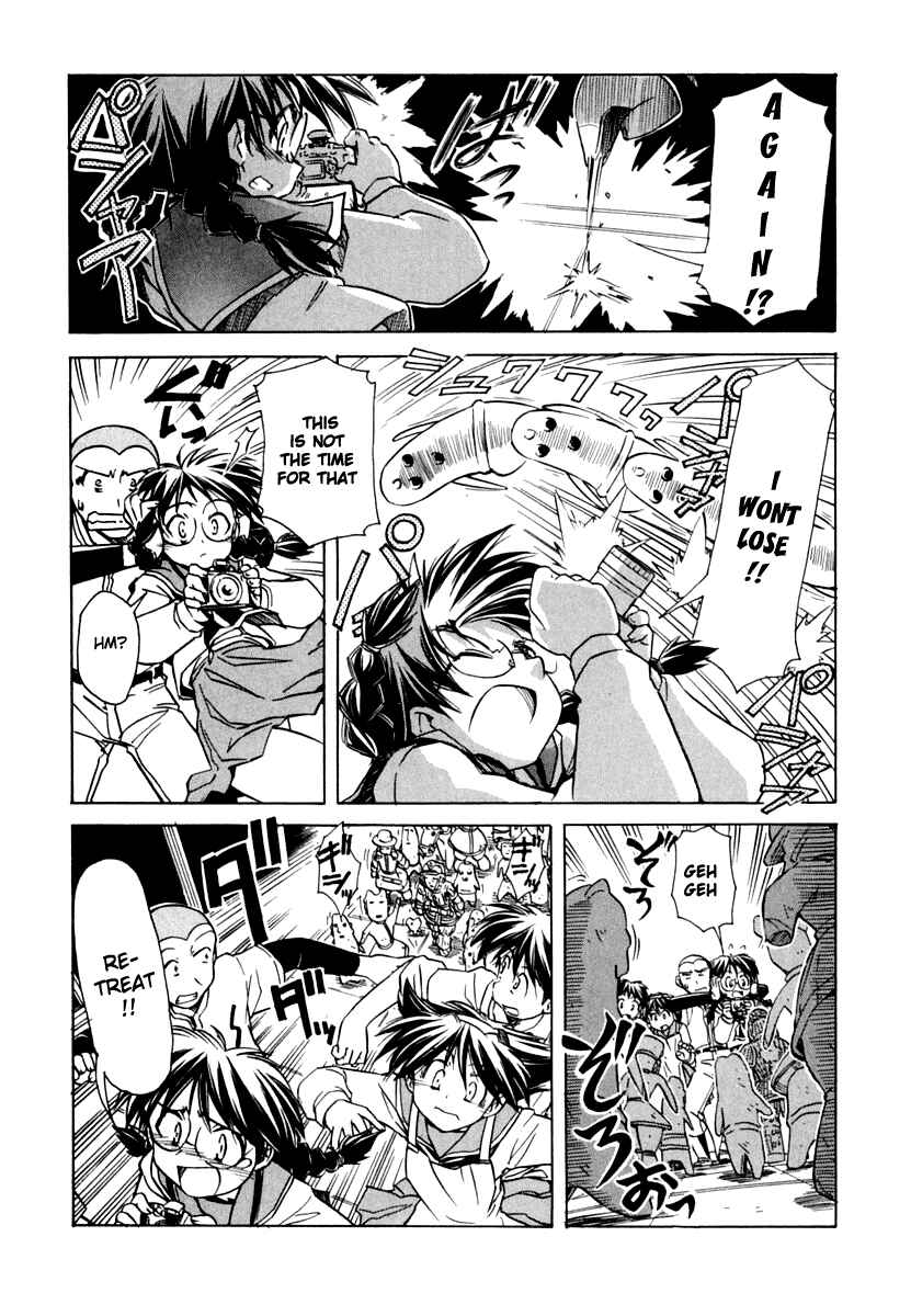 Page 18 Chapter 46 Narue no Sekai