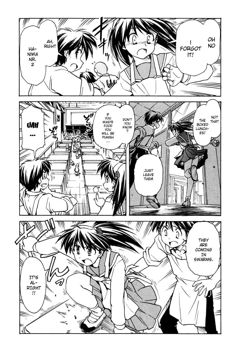 Page 19 Chapter 46 Narue no Sekai
