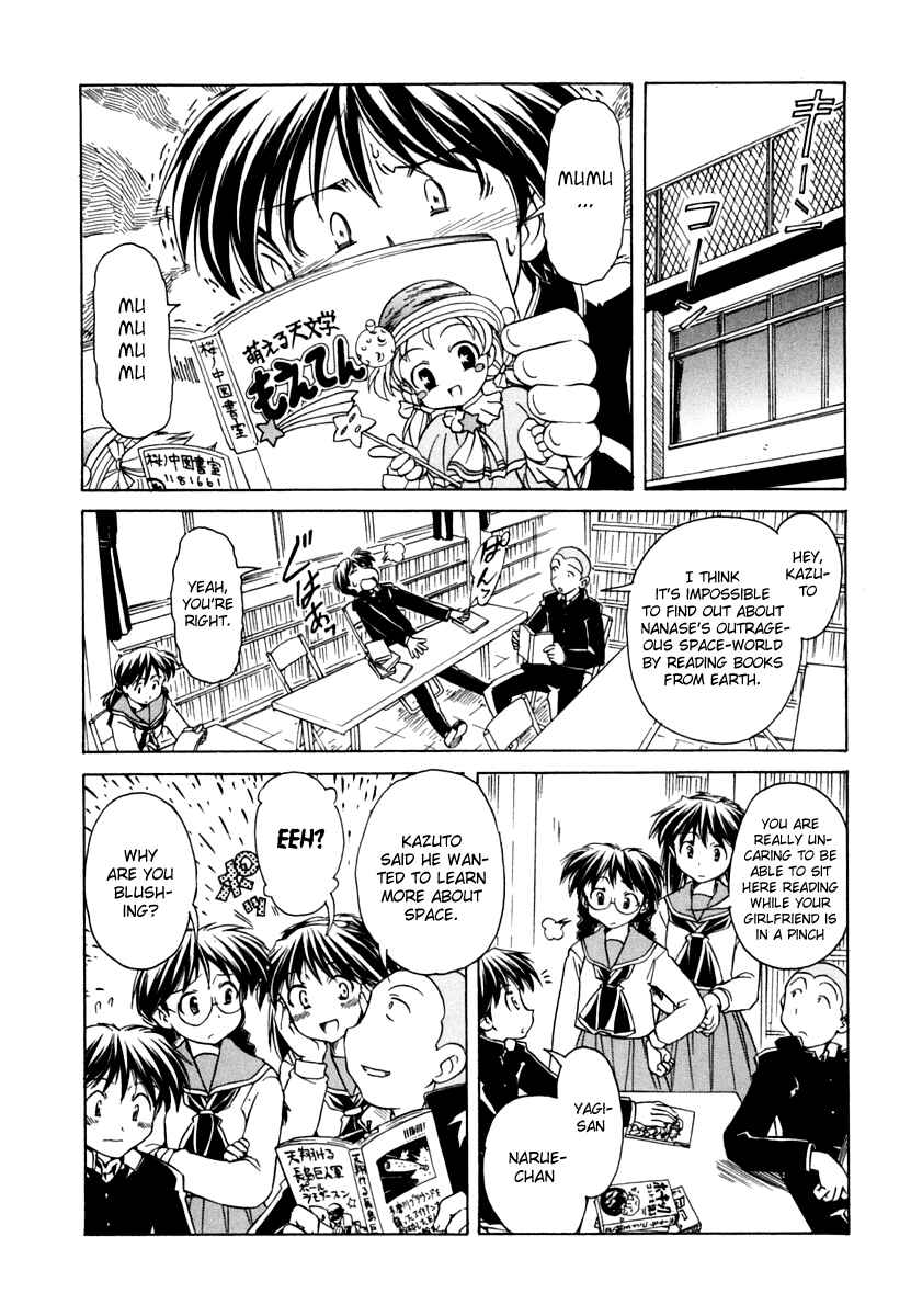 Page 3 Chapter 46 Narue no Sekai